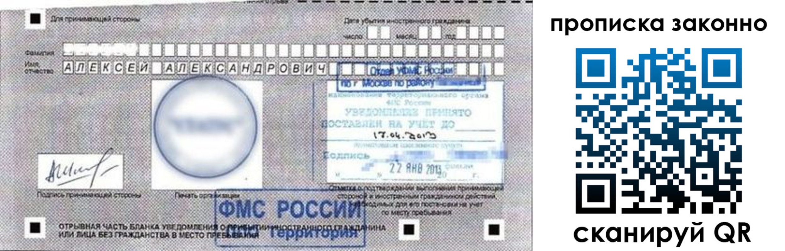 регистрация для школы в Канаше