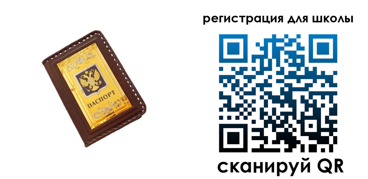 форма 3 в Канаше